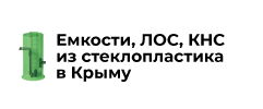 Емкости Крыма - Махачкала